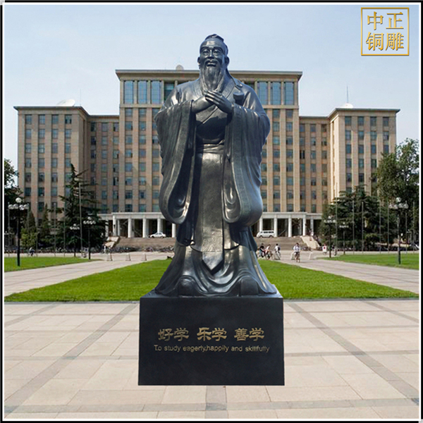 名人孔子雕塑.jpg 名人孔子雕塑.jpg