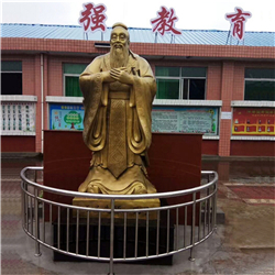 2.3米校園孔子銅像