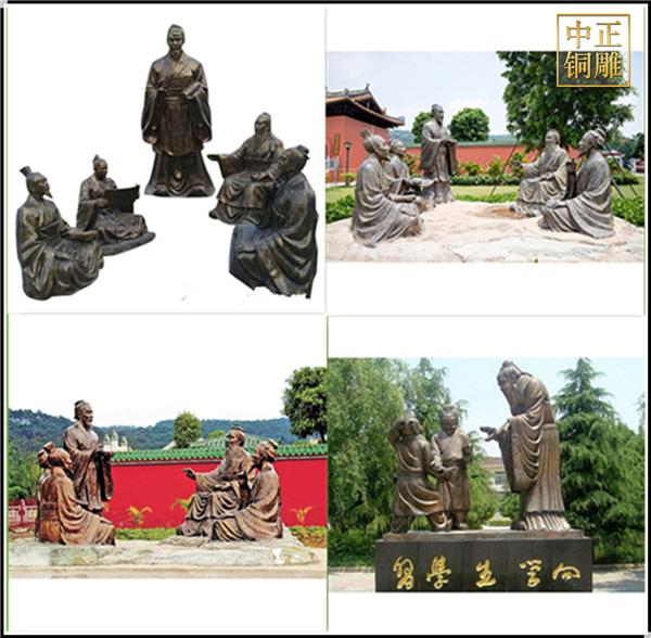 各種校園孔子教學雕塑鑄造