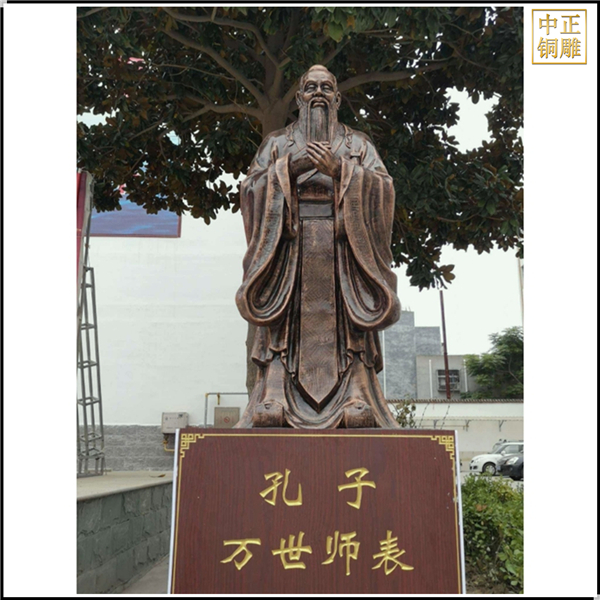 帶底座萬人師表孔子雕塑.jpg 帶底座萬人師表孔子雕塑.jpg